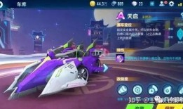 qq飞车最新爆料,神秘赛道与炫酷赛车即将亮相！