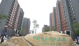 中铁国际花园爆料视频最新,揭秘神秘豪宅背后的故事”