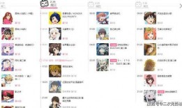 伍六七最新爆料,揭秘神秘组织背后的惊天秘密！