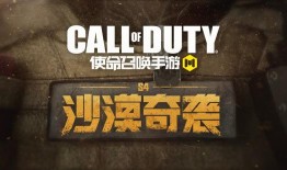 使命手册最新爆料s8,使命手册最新动向揭秘