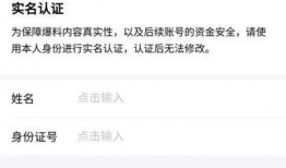 今日头条爆料怎么处理,揭秘XX行业惊人内幕，企业如何应对？