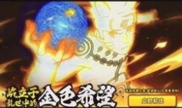 火影忍者最新大爆料,揭秘宇智波斑的真实身份与惊天秘密！