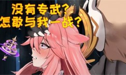 八重神子动画爆料视频,神秘力量觉醒，命运交织的奇幻冒险