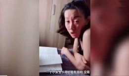 女孩妈妈爆料视频,女孩遭遇惊人一幕，视频曝光引发社会关注